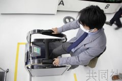 檢查時穿著鞋將左右腳分別置于標明記號的地方
-中東雙清包稅
