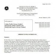 又要對等？美交通部警告或限制香港航企在美營運航班（附圖）
-南美雙清包稅