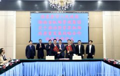 湖南省機場管理集團與張家界市人民政府關于推動張家界機場高質量發展戰略合