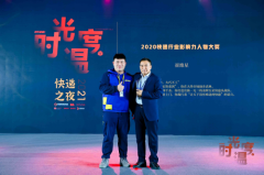 德邦快遞董事長崔維星出席了此次典禮
-寧波雙清包稅