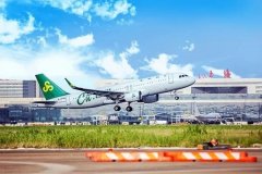 并將加密上海、揭陽（潮汕）、沈陽等地出發的23條國內航線
-非洲雙清包稅