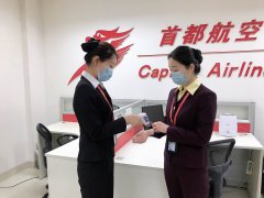  隨著石家莊機場的重新開放
-深圳空派