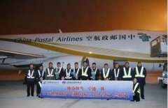 中國郵政開通“北京大興
-澳洲雙清包稅