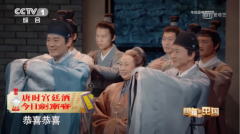 緊跟當(dāng)下文化高潮，劍南春也隨著火了！






