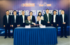 物流業(yè)作為保障產(chǎn)業(yè)鏈、服務(wù)供應(yīng)鏈的重要載體
-國際海運(yùn)