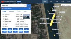 周一（3月29日）晚些時候漲潮
-南美雙清包稅