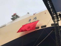 旗下持股 70%的控股子公司廣州招商滾裝運(yùn)輸有限公司通過(guò)其下屬全資子公司深