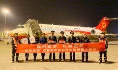  攝影：成都航空 據了解
-上海雙清包稅