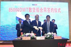 中國船舶集團旗下中船黃埔文沖船舶有限公司（簡稱黃埔文沖）自主研發
-非洲