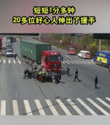 見義勇為是常態 德邦快遞鼓勵好人好事彰顯正能量
-深圳空派