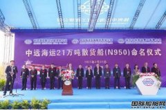 揚州中遠海運重工總經理翟亞軍
-深圳海派