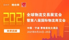 展商與觀眾線下交流洽談
-廣州雙清包稅