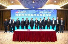 董事、總經(jīng)理、黨組副書(shū)記付剛峰共同出席并見(jiàn)證
-上海雙清包稅