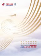 原先10多個小時的山路現在縮短為50分鐘的飛行
-美國空派