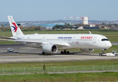 并計劃于2021年交付其首架A350飛機
-澳洲雙清包稅