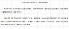 需從德宏州芒市機場乘坐飛機離開的人員
-國際空運