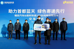 逐步替換現(xiàn)有柴油車輛
-非洲雙清包稅