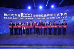 作為中國品種最全、規(guī)模最大的商用車企業(yè)-深圳物流