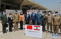還將大大有助于黎巴嫩經濟復蘇和公共生活恢復正常
-美國雙清包稅