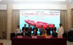 <b>廣船油輪已成為中國造船業一張靚麗的名片
-深圳雙清包稅</b>