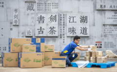 德邦快遞一方面大力推廣電子面單
-上海雙清包稅