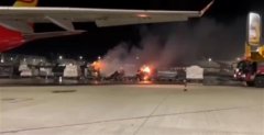 香港國際機(jī)場停機(jī)位四周貨物起火 無職員傷亡






