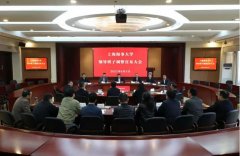 李志鵬同志任校黨委副書記、副校長
-深圳海派