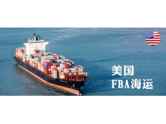 美國海運價格查 詢