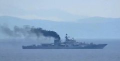 俄軍艦出港航行冒出滾滾黑煙-深圳空運價格查詢