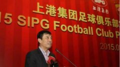 陳戌源當(dāng)選新任足協(xié)主席曾任上港集團董事長-紐約國際空運