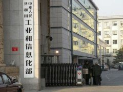 工信部發布《智能船舶標準體系建設指南（征求意見稿）》-哈薩克斯坦的空運