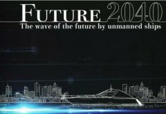 日本過(guò)半海員“超齡”！無(wú)人船將是應(yīng)對(duì)之道？-北美國(guó)際國(guó)際快遞