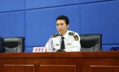 廣州出口國際快遞黑龍江海事局原黨組成員、副局長許彥春被“雙開”