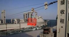 南美國際空運-重大突破！民船為水面艦艇實施干貨補給