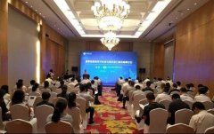 2021中國海南港口建設裝備展---2019港航業的數字化轉型與綠色港口建設高峰論壇