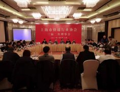 上海市快遞行業協會召開三屆二次理事會暨2021上海快遞物流展
-美國空派